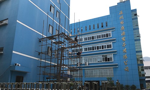 溫州康源電子 溫州康源電子