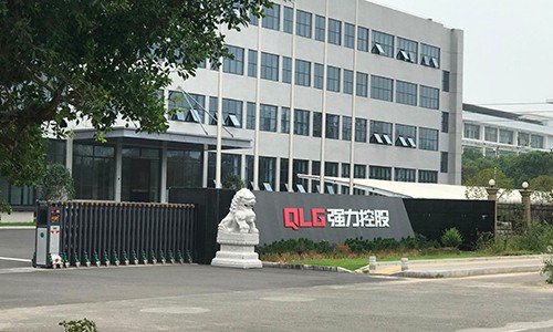 強(qiáng)力控股 強(qiáng)力控股